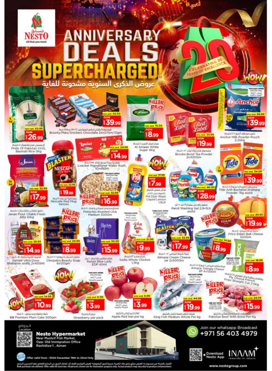 Weekend Grabs - Mushrif