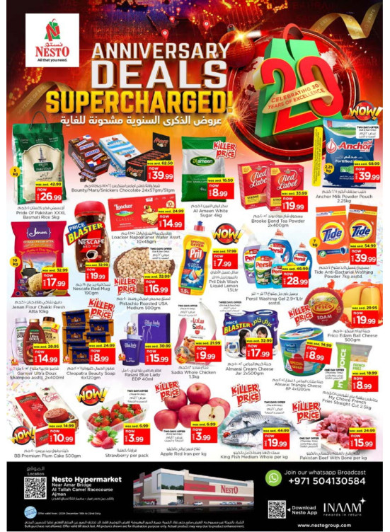 Weekend Grabs - Al Tallah, Ajman