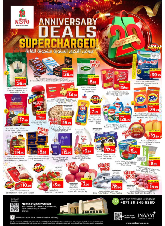 Weekend Grabs - Arab Mall