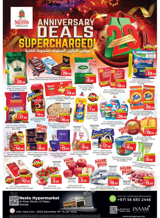 Weekend Grabs - Al Khan, Sharjah