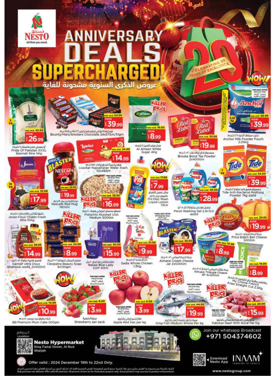 Weekend Grabs - Al Nud