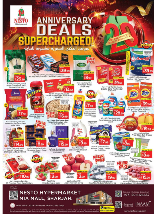 Weekend Grabs - Al Nahda, Sharjah