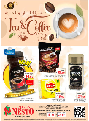 Tea & Coffee Competition - Al Khobar, Jubail, Mina, Dabab & Al AHasa