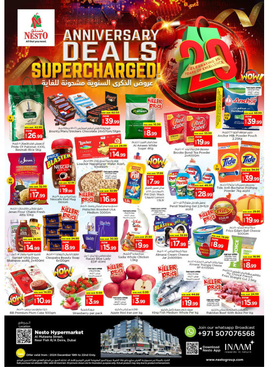 Weekend Grabs - Burj Nahar Mall, Dubai