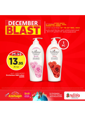 December Blast Offers, Vol 5 - Al Khobar, Jubail, Mina, Dabab & Al Ahsaa