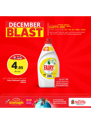 December Blast Offers, Vol 6 - Al Khobar, Jubail, Mina, Dabab & Al Ahsaa