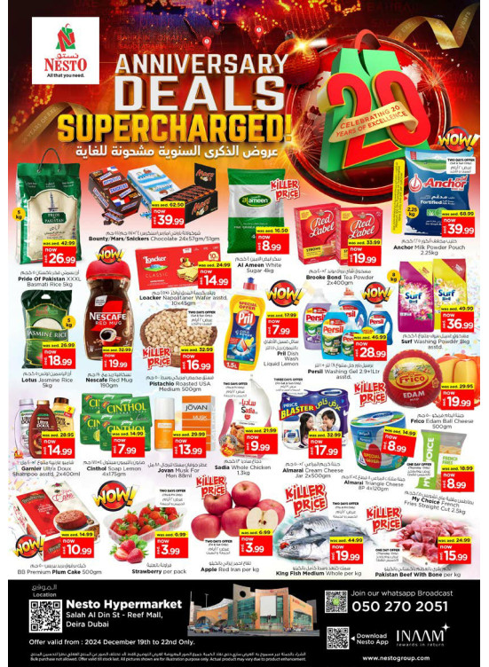 Weekend Grabs - Al Reef Mall, Dubai