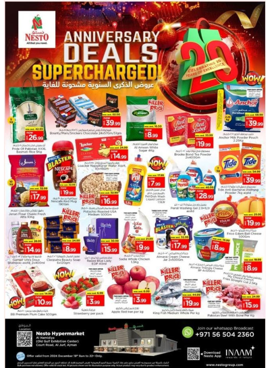 Weekend Grabs - Jurf, Ajman