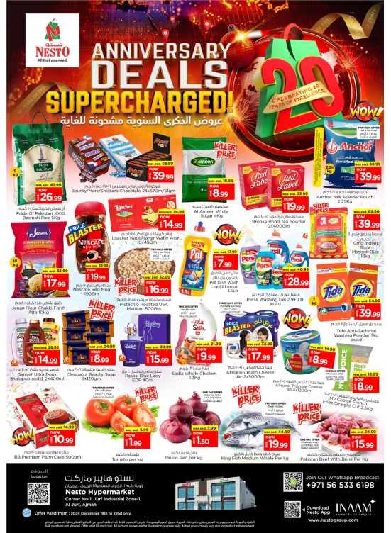 Weekend Grabs - Al Jurf Industrial Area, Ajman
