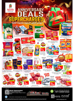 Weekend Grabs - Al Raqayib