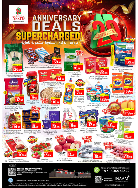 Weekend Grabs - Al Raqayib