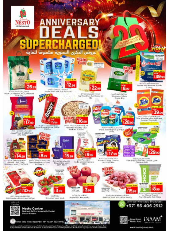 Weekend Grabs - Ras Al Khaima