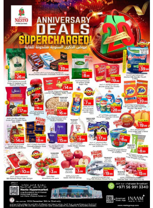 Weekend Grabs - Lamp Roundabout, Ras Al Khaimah
