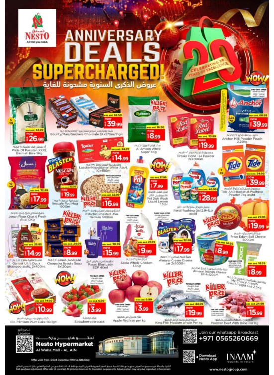 Weekend Grabs - Al Waha Mall, Al Ain