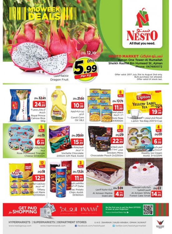 Midweek Deals - One Tower Rumailah Ajman