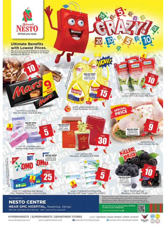 Weekend Grabs - Nuaimiya, Ajman