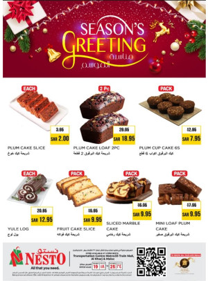 Season's Greeting Deals - Azizia, Malaz & Al Kharj