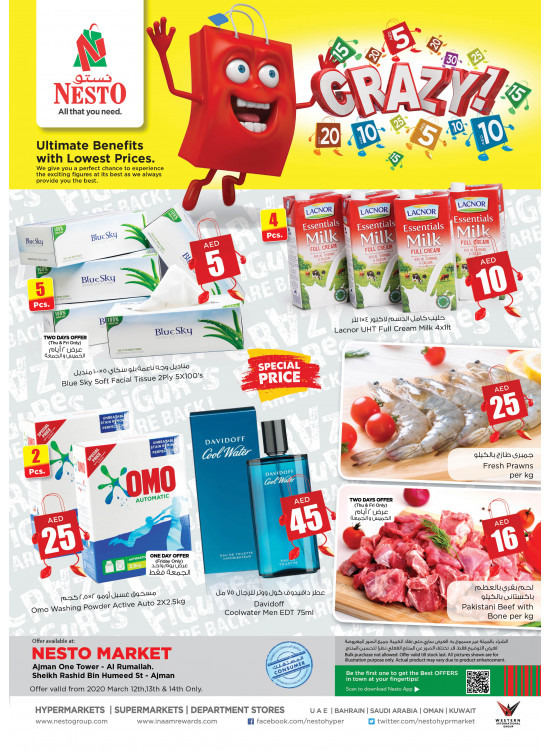 Weekend Grabs - Al Rumailah