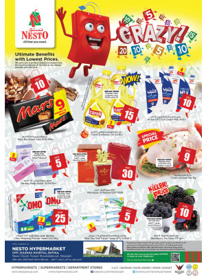 Weekend Grabs - Butina, Sharjah
