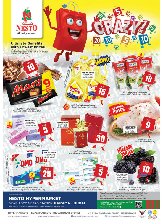 Weekend Grabs - Al Karama, Dubai