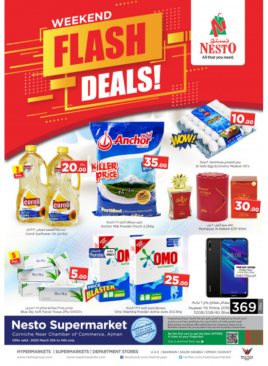 Weekend Grabs - Karama Corniche, Ajman