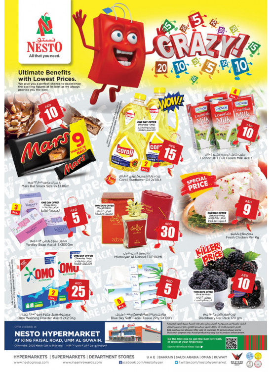 Weekend Grabs - Umm Al Quwain