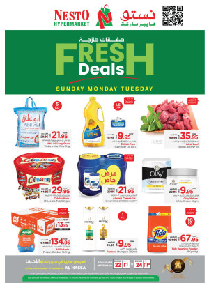 Fresh Deals - Al Hassa