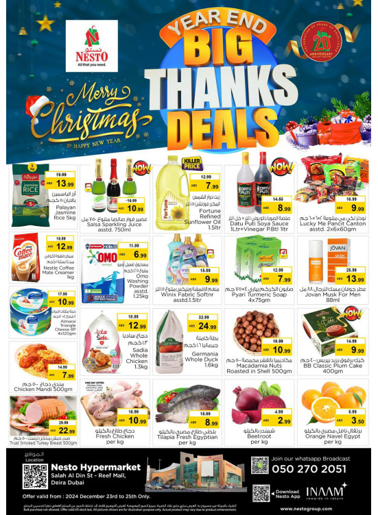 Midweek Deals - Al Reef Mall, Dubai