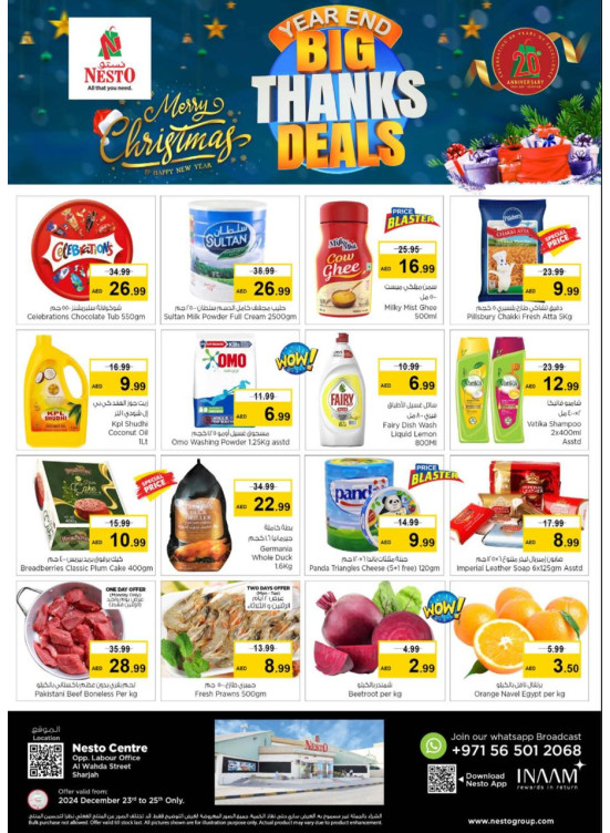 Midweek Deals - Al Wahda