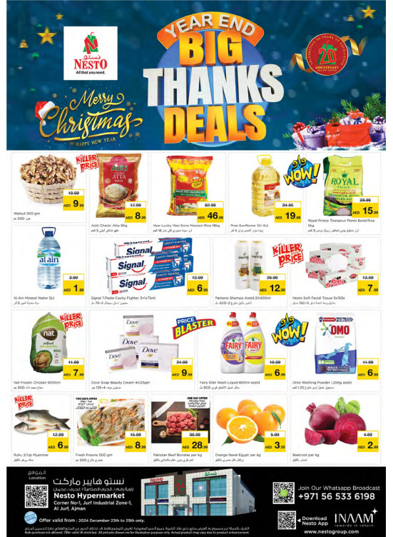 Midweek Deals - Al Jurf Industrial Area, Ajman
