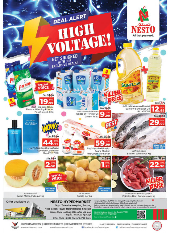 Midweek Deals - Butina, Sharjah