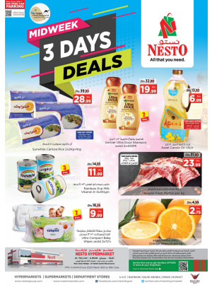 Midweek Deals - Al Tallah, Ajman