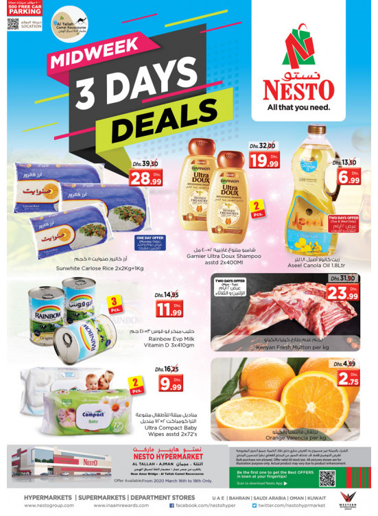Midweek Deals - Al Tallah, Ajman