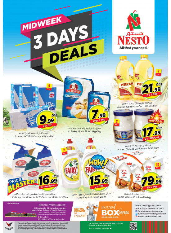 Midweek Deals  - Al Raqayib