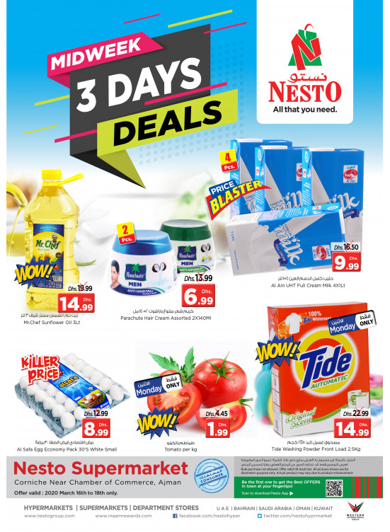 Midweek Deals - Karama Corniche, Ajman