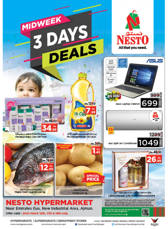 Midweek Deals - Opp. GMC Hospital, Ajman