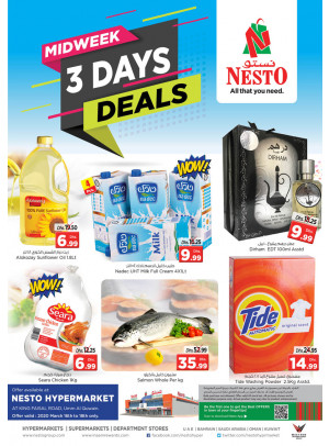 Midweek Deals - Umm Al Quwain