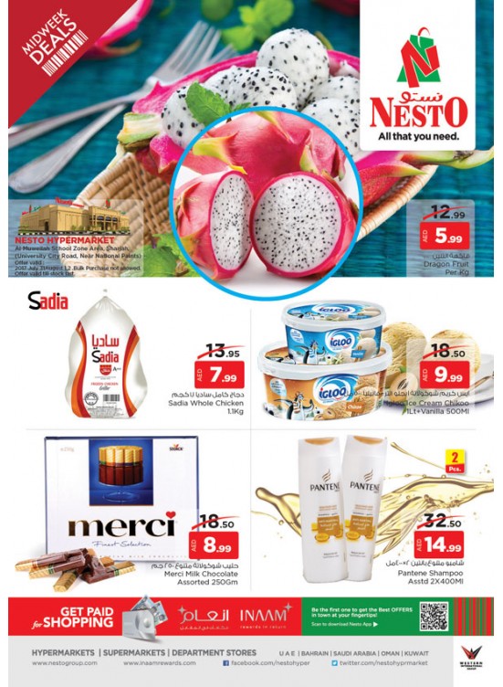 Midweek Deals - Muwailah Sharjah