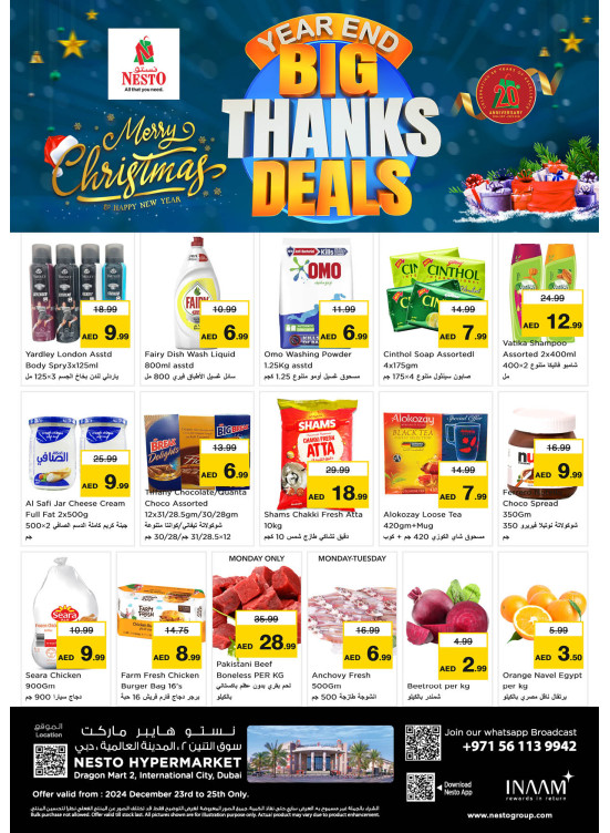 Midweek Deals - Dragon Mart 2, Dubai
