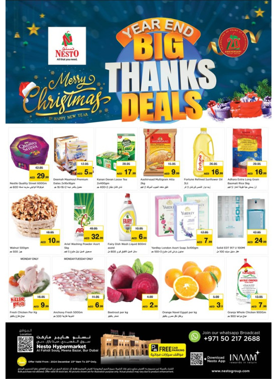 Midweek Deals - Al Fahidi Souq, Dubai
