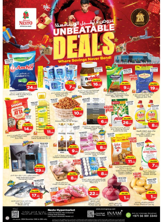 Midweek Deals - Lamp Roundabout, Ras Al Khaimah