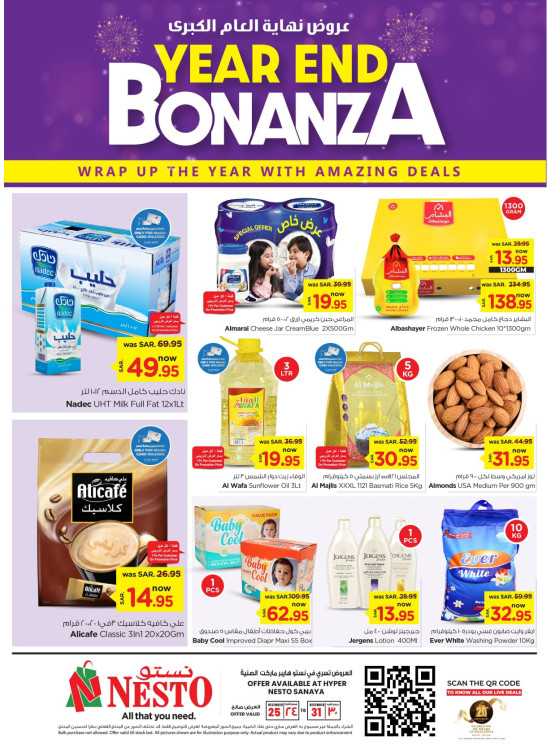 Year End Bonanza Offers - Sanaya