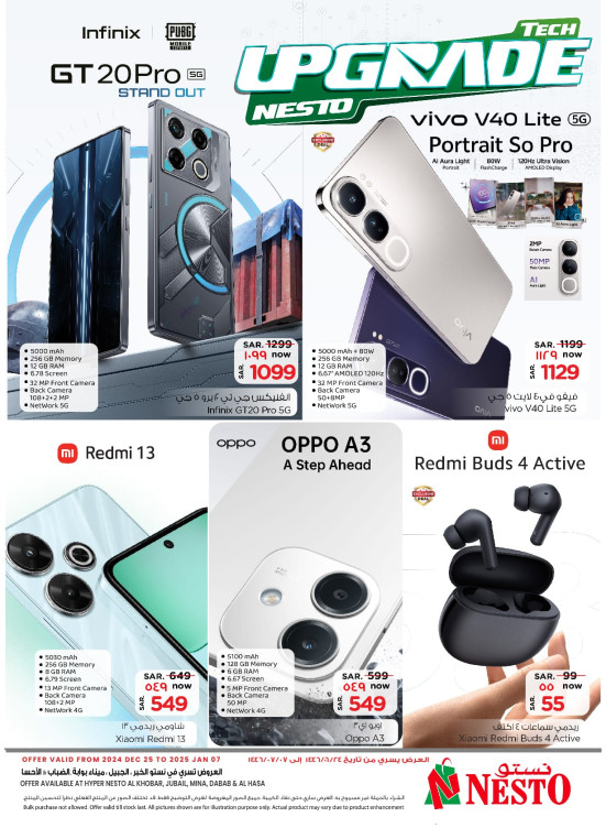 Tech Upgrade Offers - Al Khobar, Jubail, Mina, Dabab & Al Ahsaa