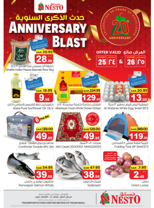Anniversary Blast - Aziziyah