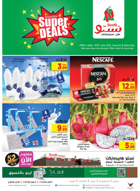 Midweek Deals - Al Raqayib