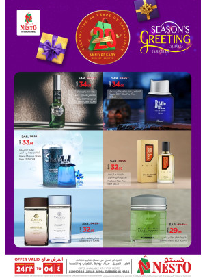 Season's Greeting Deals - Al Khobar, Jubail, Mina, Dabab & Al Hassa