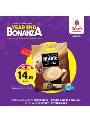 Year End Bonanza Offers, Vol 2 - Riyadh, Qassim & Al Kharj