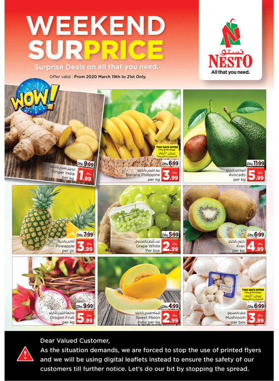 Weekend Grabs - Opp. GMC Hospital, Ajman