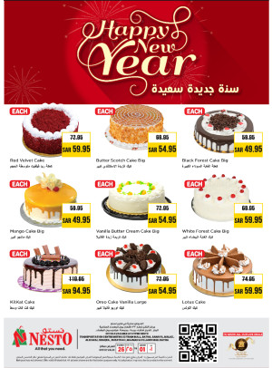 Happy New Year Offers - Riyadh, Qassim & Al Kharj