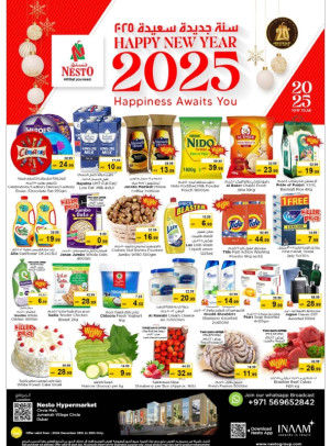 Weekend Grabs - Circle Mall, Dubai